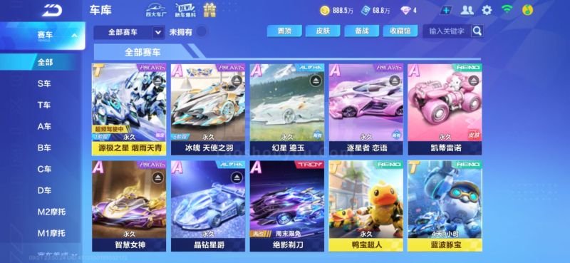 止于播出周