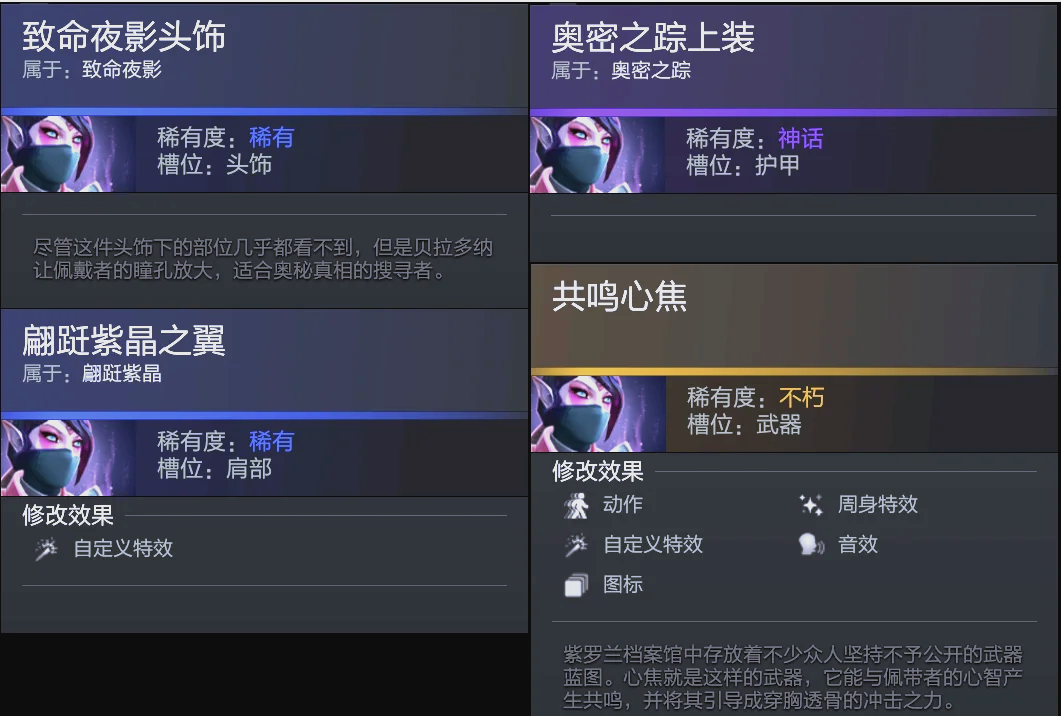 服的转换节 服的转换节