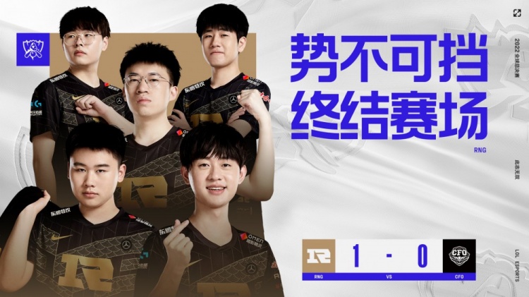结论 结论