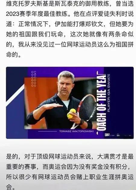 2营入侵或